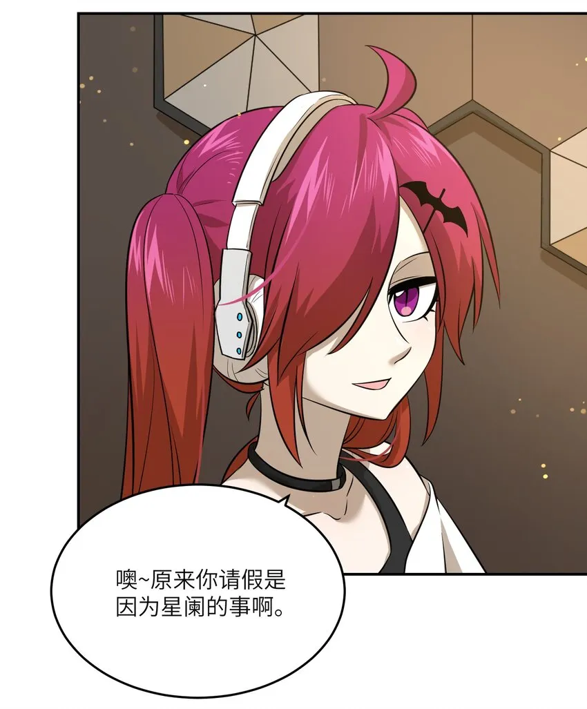 030 如何解决这变身难题？ 第4页