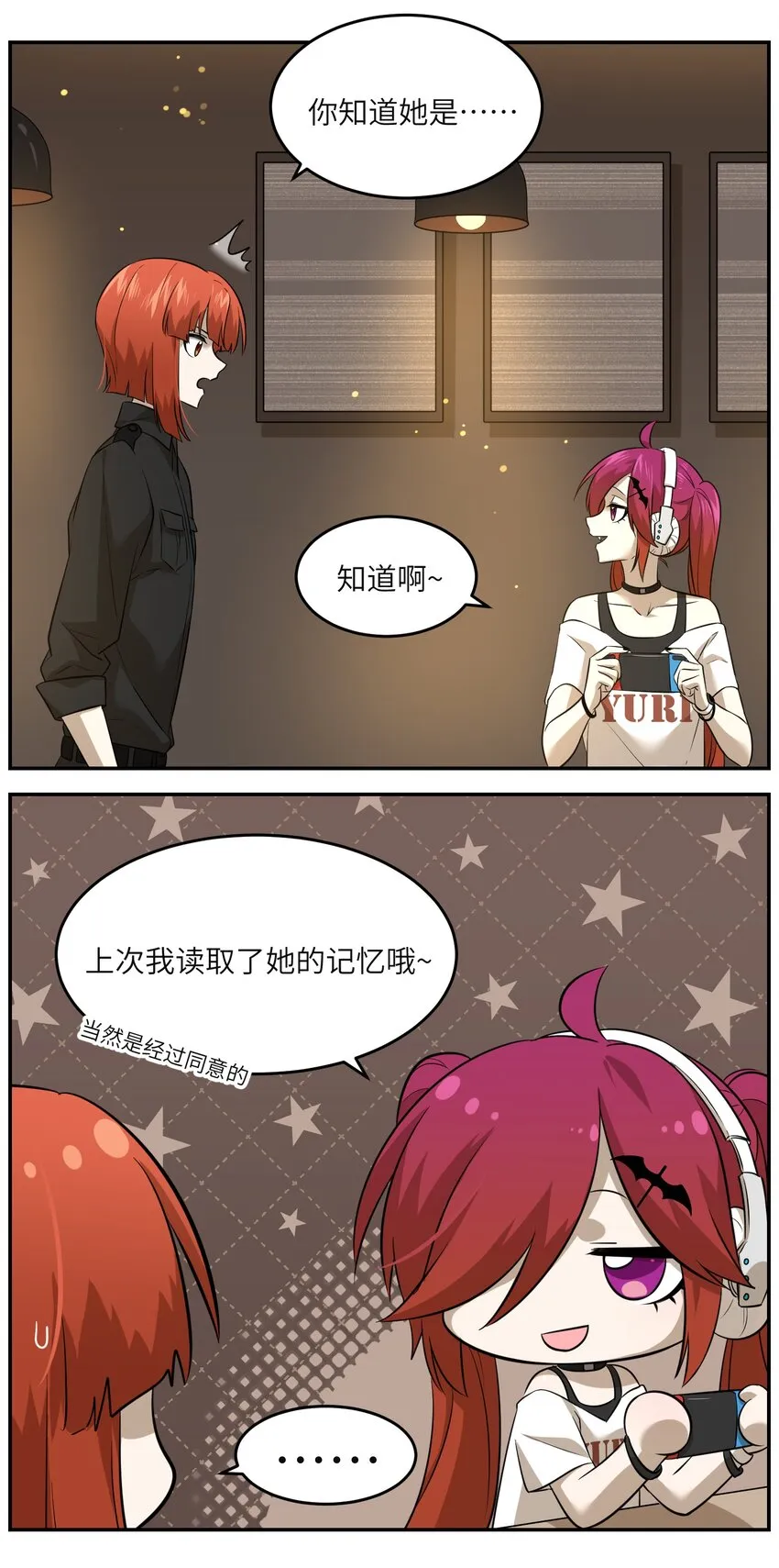 030 如何解决这变身难题？ 第5页