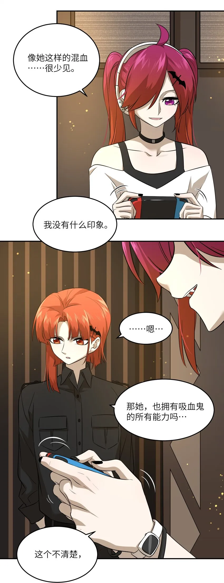 030 如何解决这变身难题？ 第6页