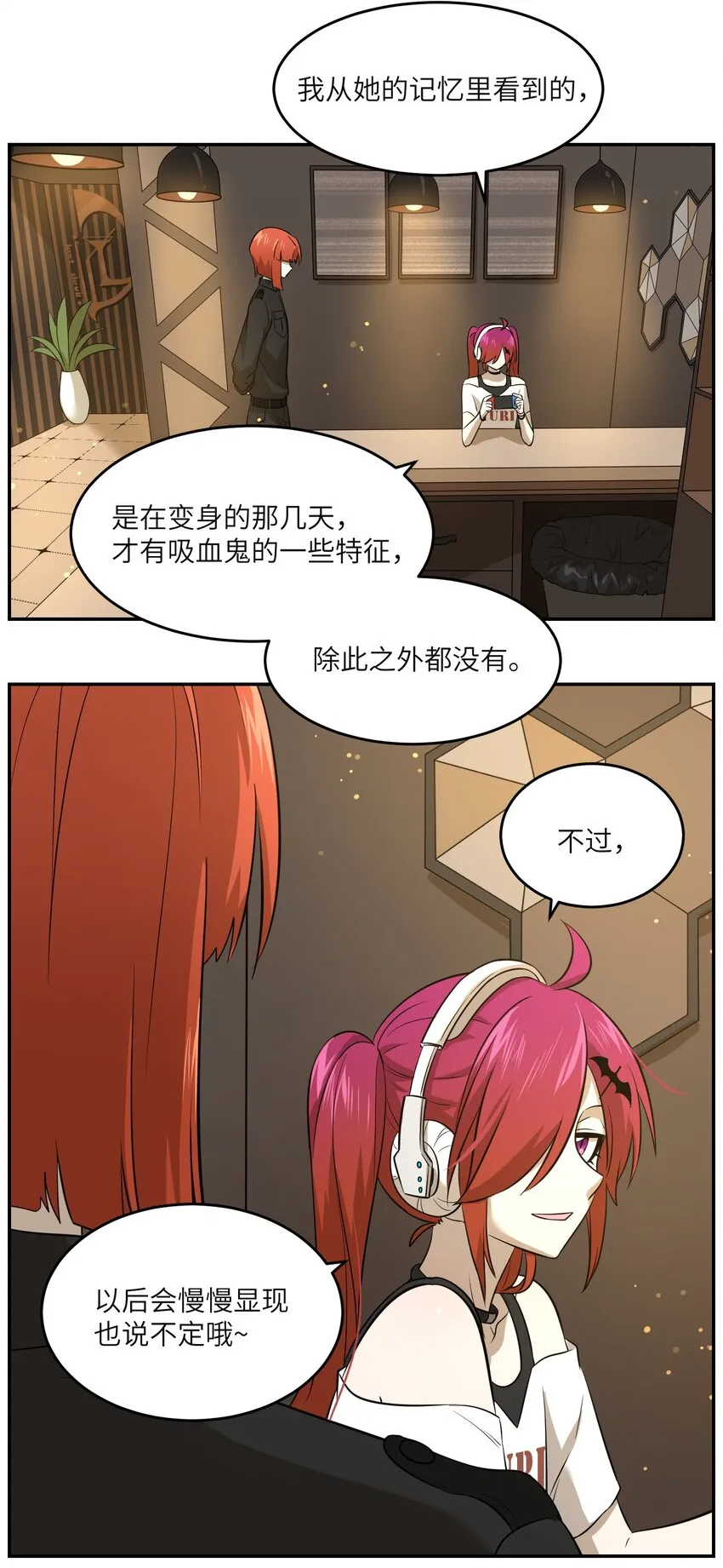 030 如何解决这变身难题？ 第7页