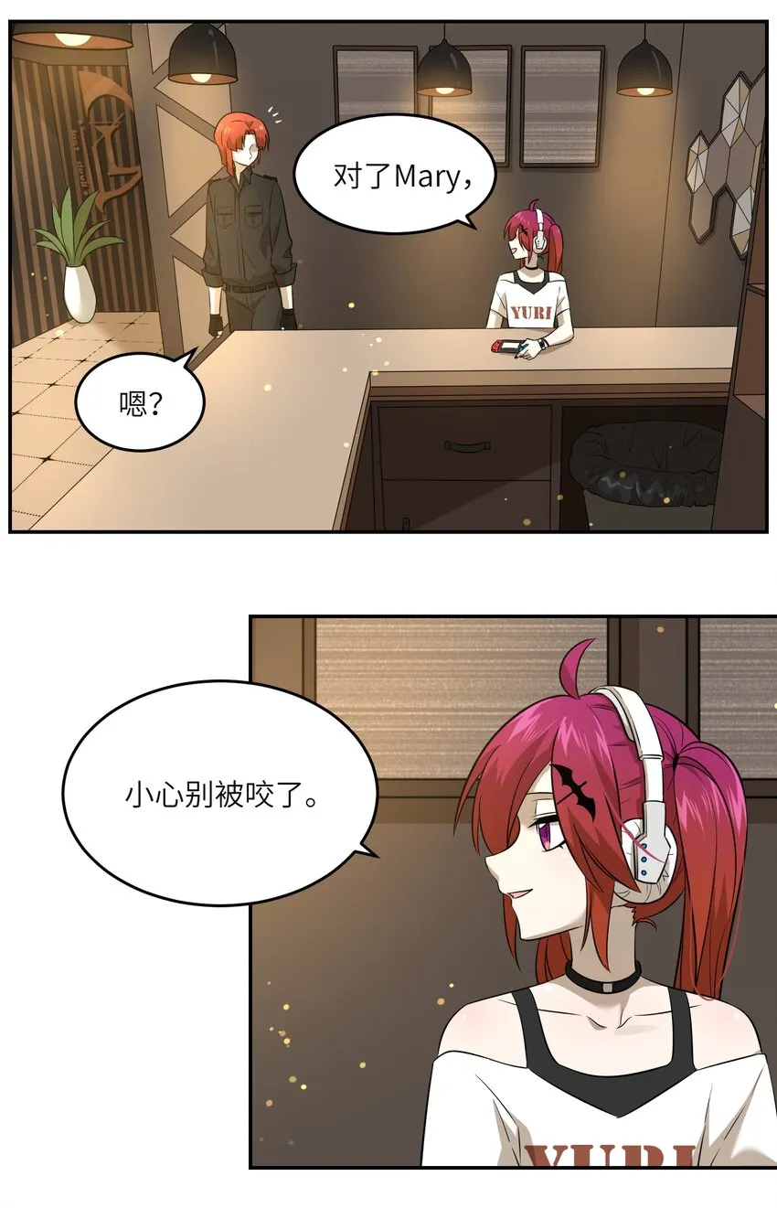 030 如何解决这变身难题？ 第10页