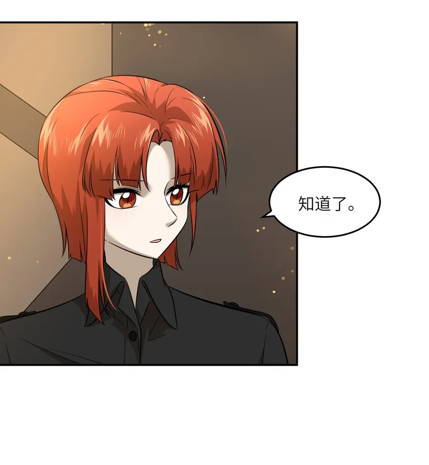 030 如何解决这变身难题？ 第11页