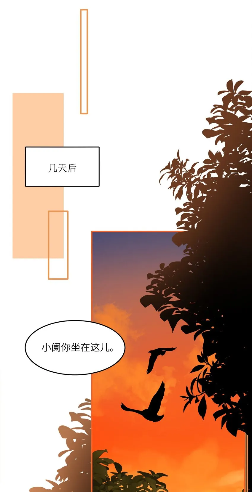 030 如何解决这变身难题？ 第12页