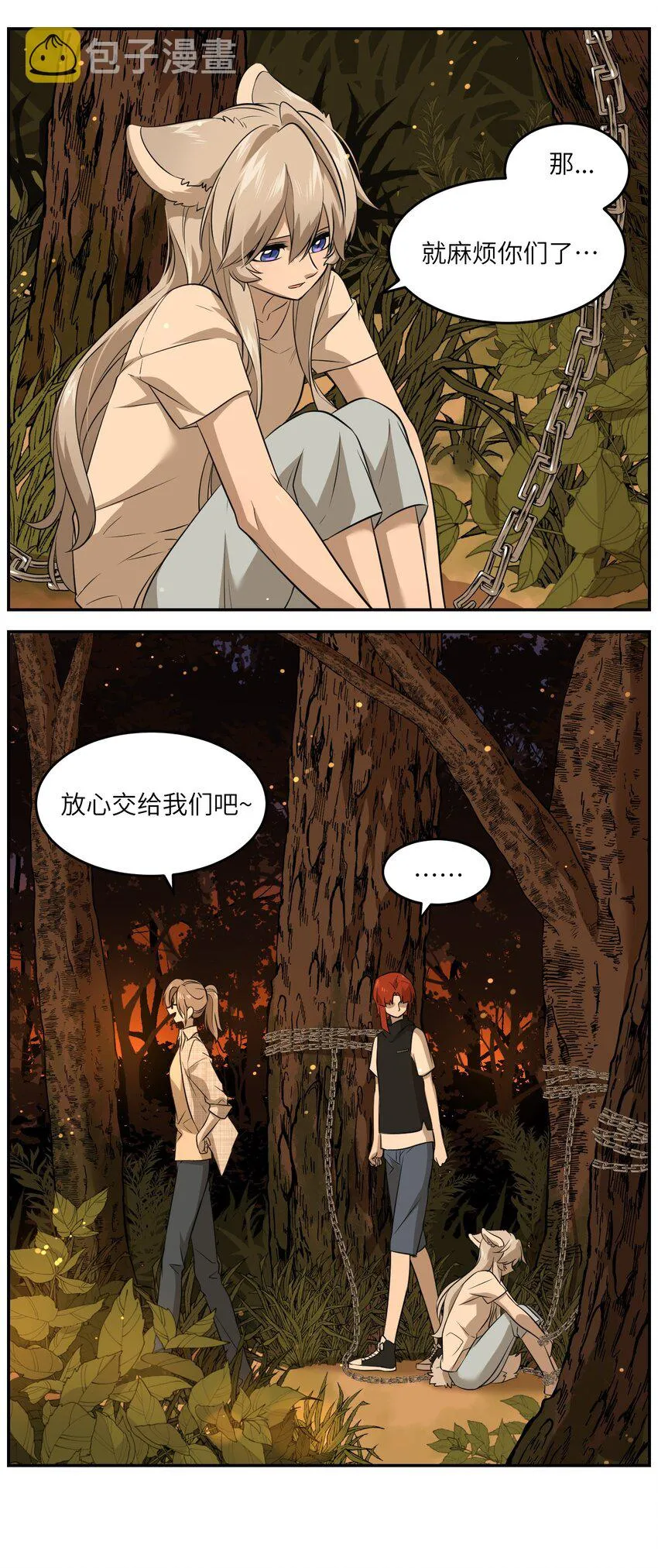 030 如何解决这变身难题？ 第16页