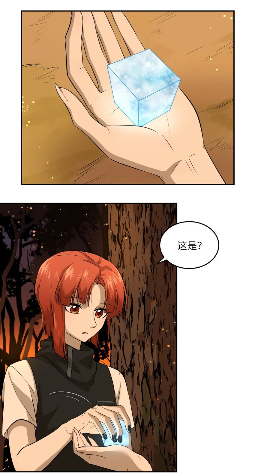 030 如何解决这变身难题？ 第21页