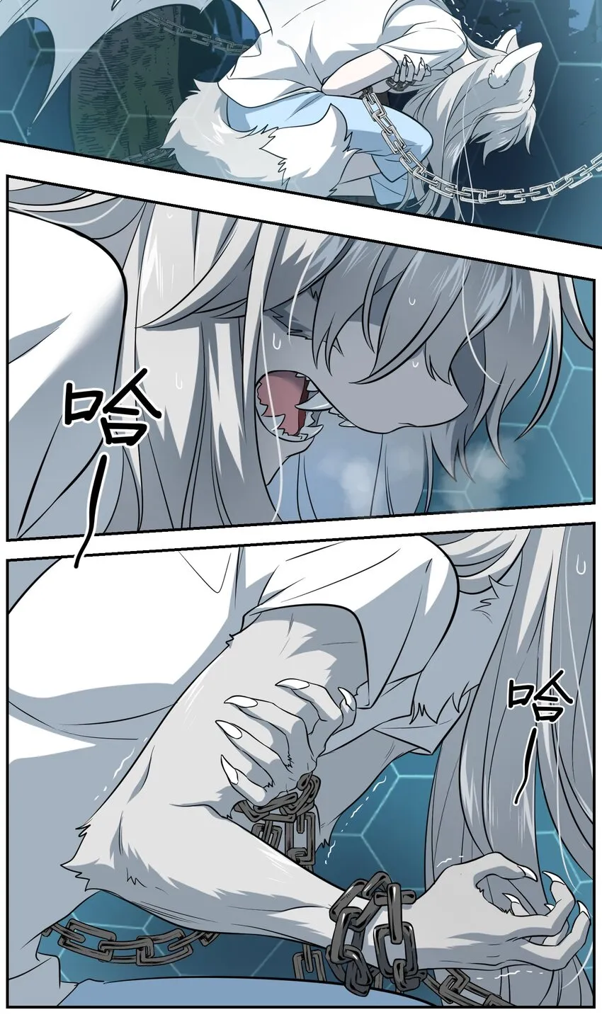 031 狂暴后清醒 第7页