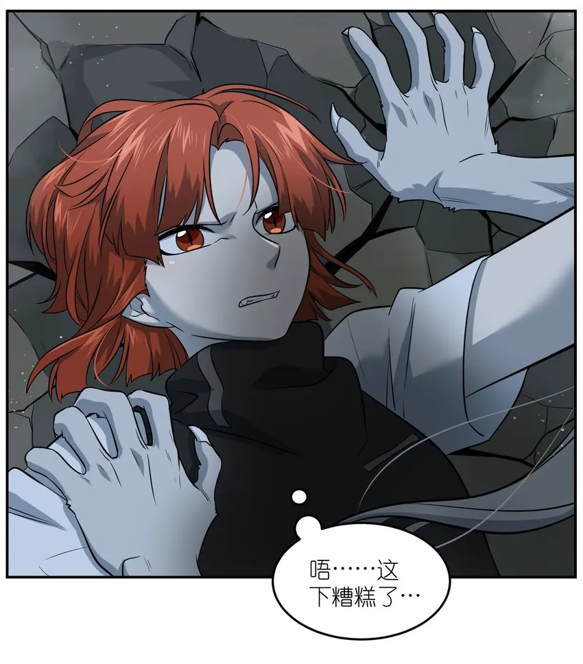 031 狂暴后清醒 第22页