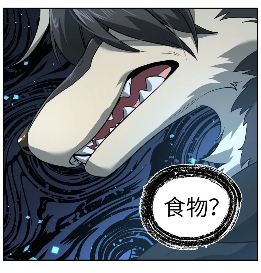 032 变身结束，这是……？！ 第9页