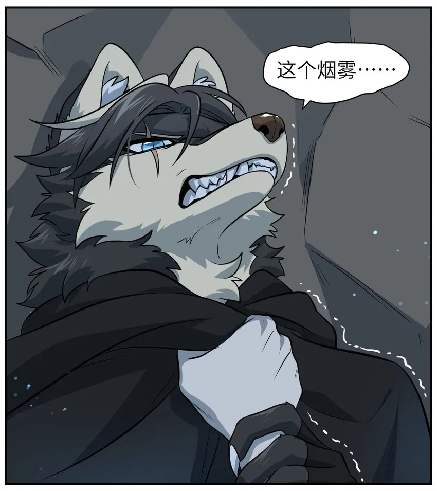 032 变身结束，这是……？！ 第16页