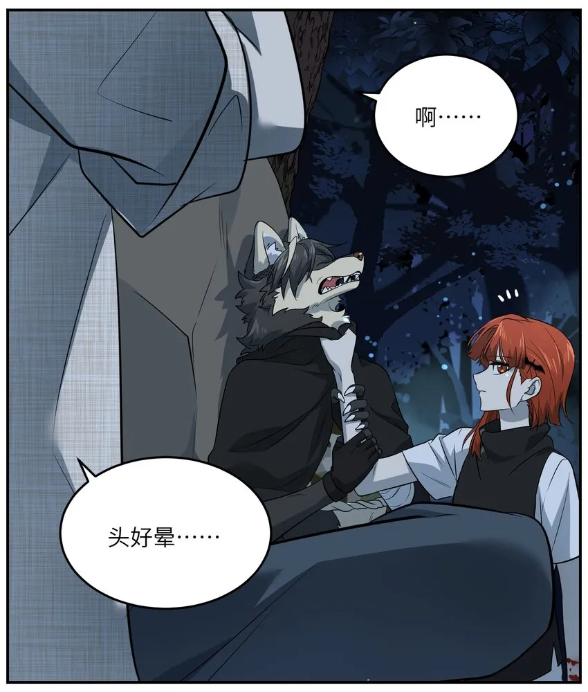 032 变身结束，这是……？！ 第17页