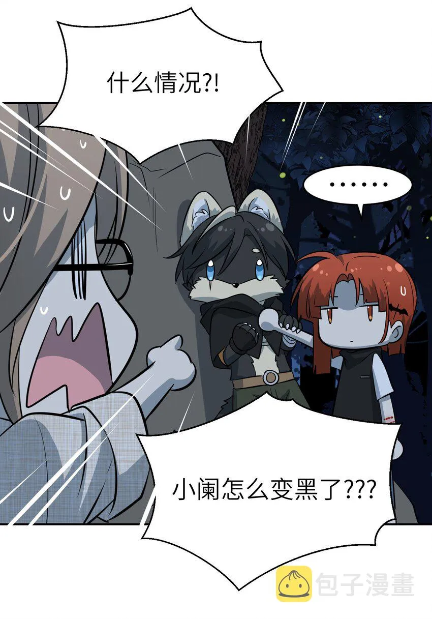 032 变身结束，这是……？！ 第19页
