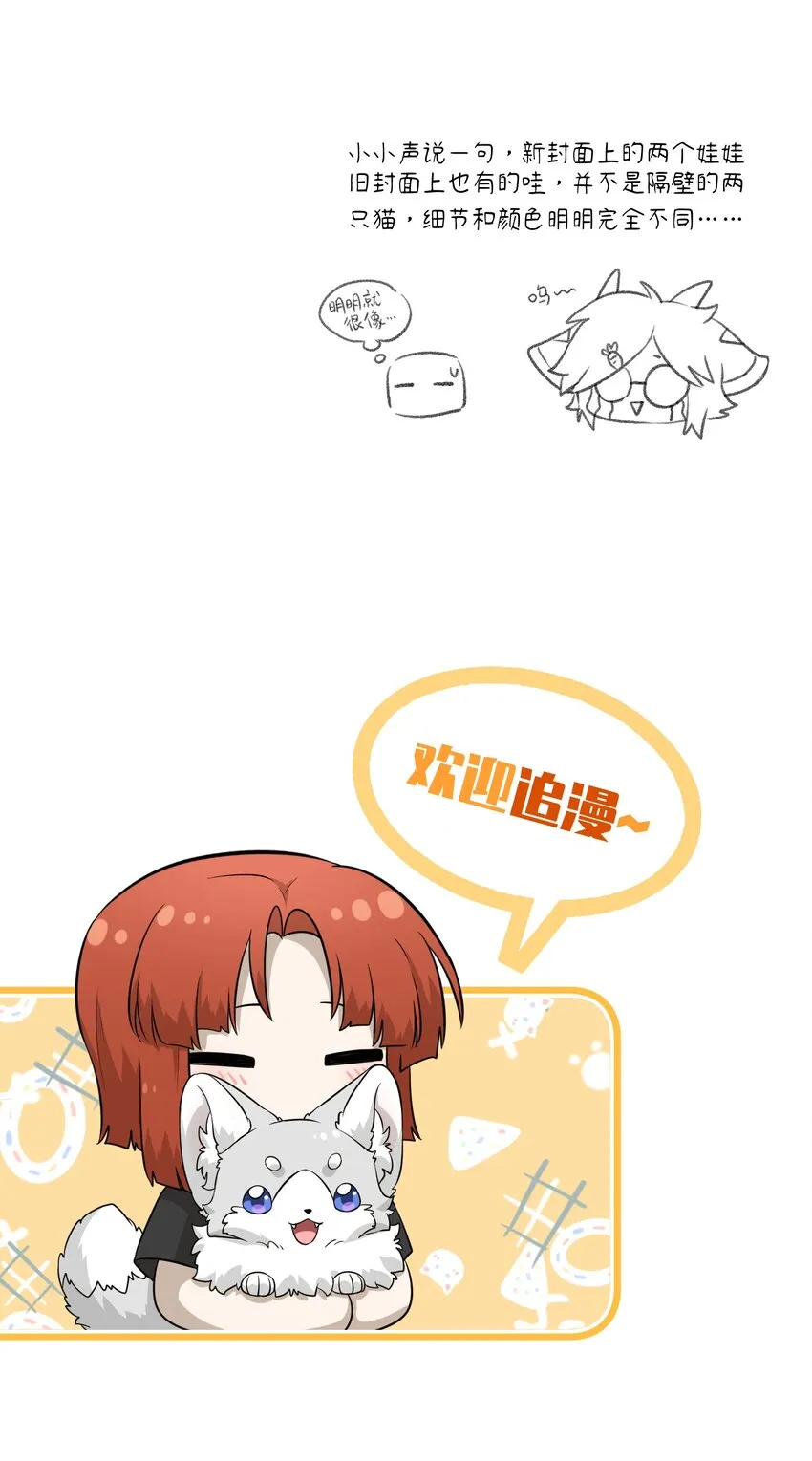 034 想办法治疗你的伤 第41页