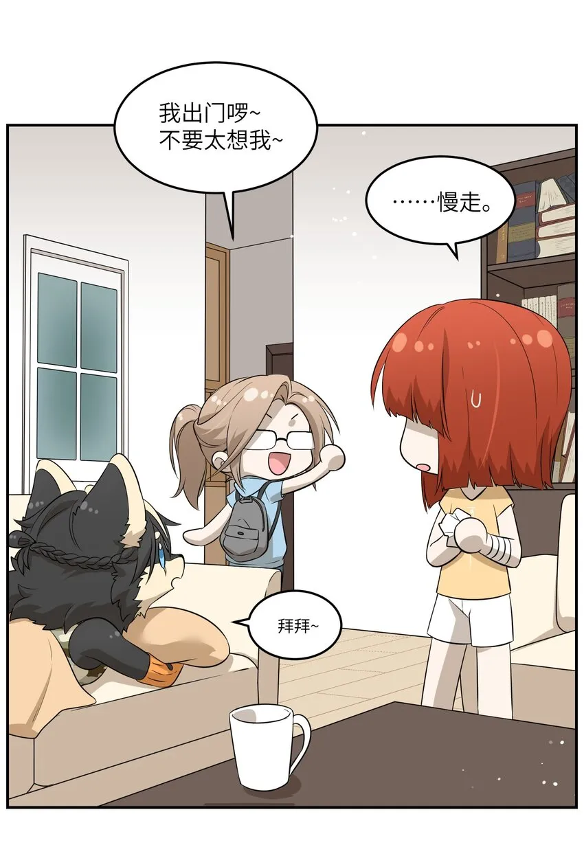 035 小可爱~ 第2页