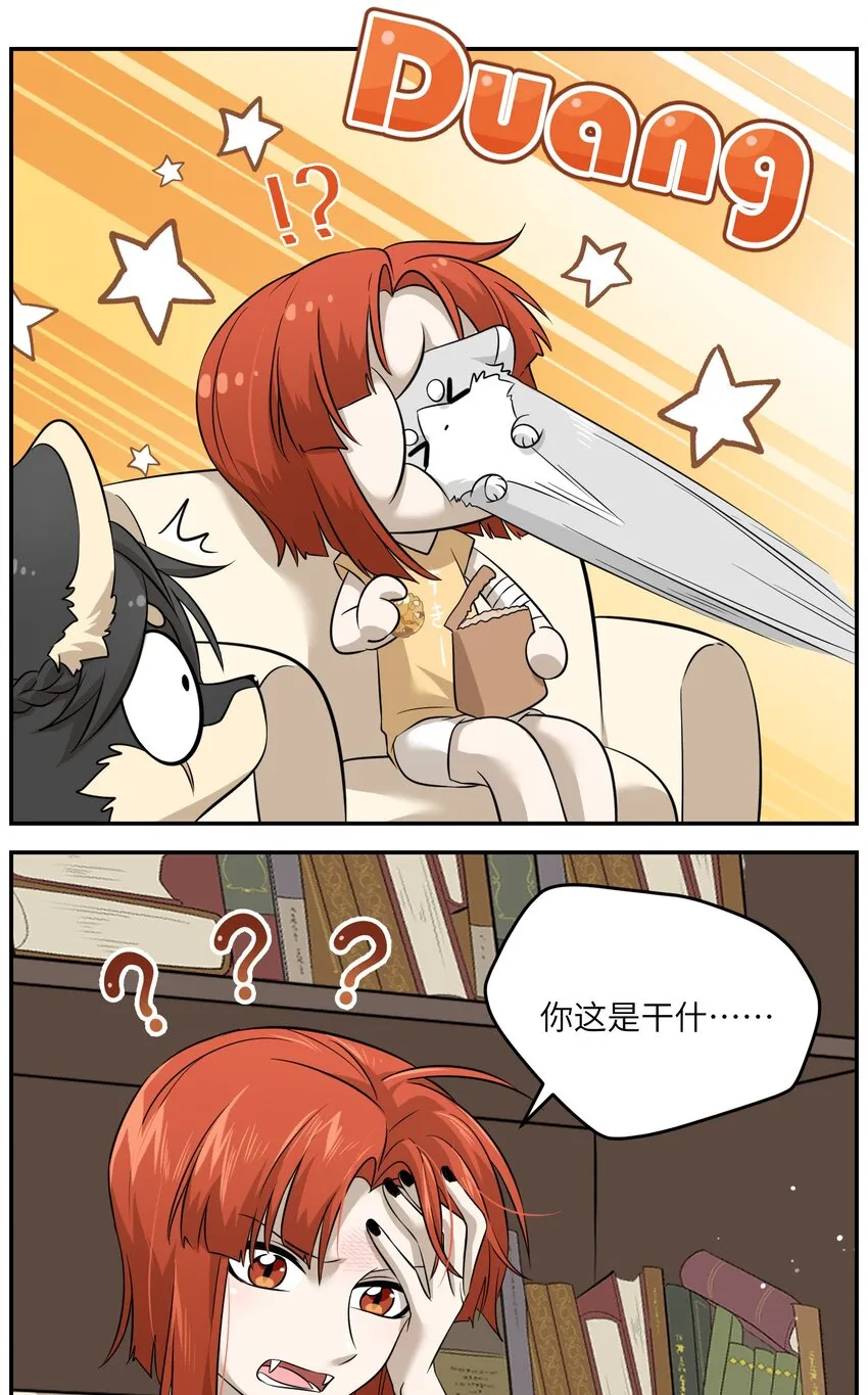 035 小可爱~ 第11页