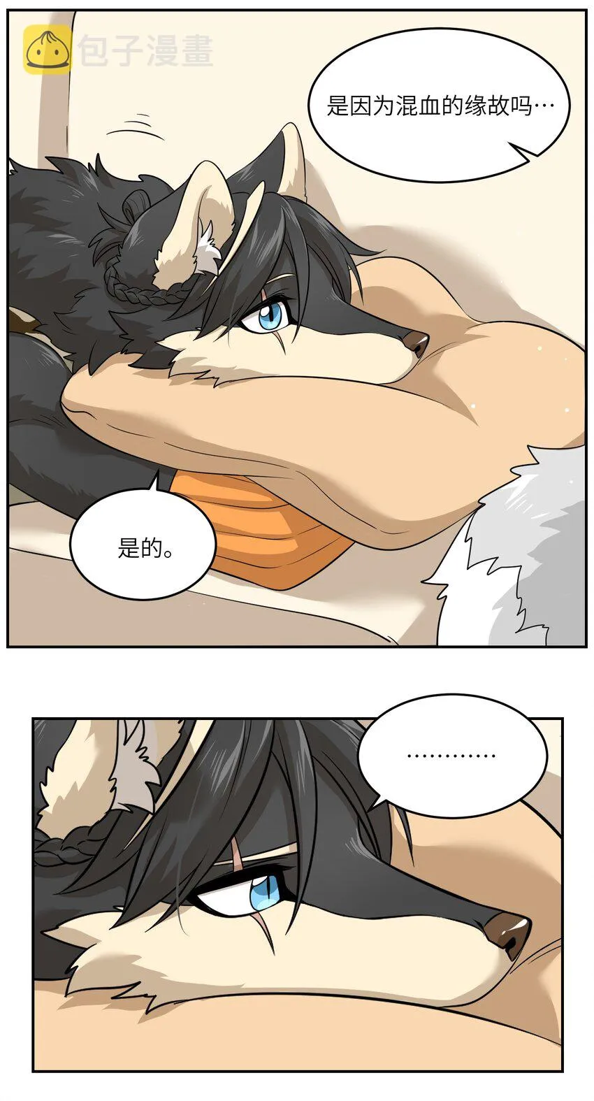 035 小可爱~ 第14页