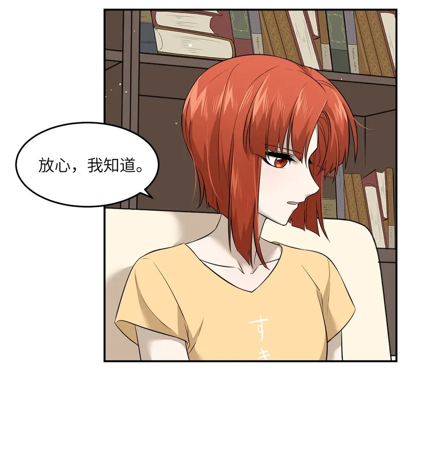 035 小可爱~ 第16页