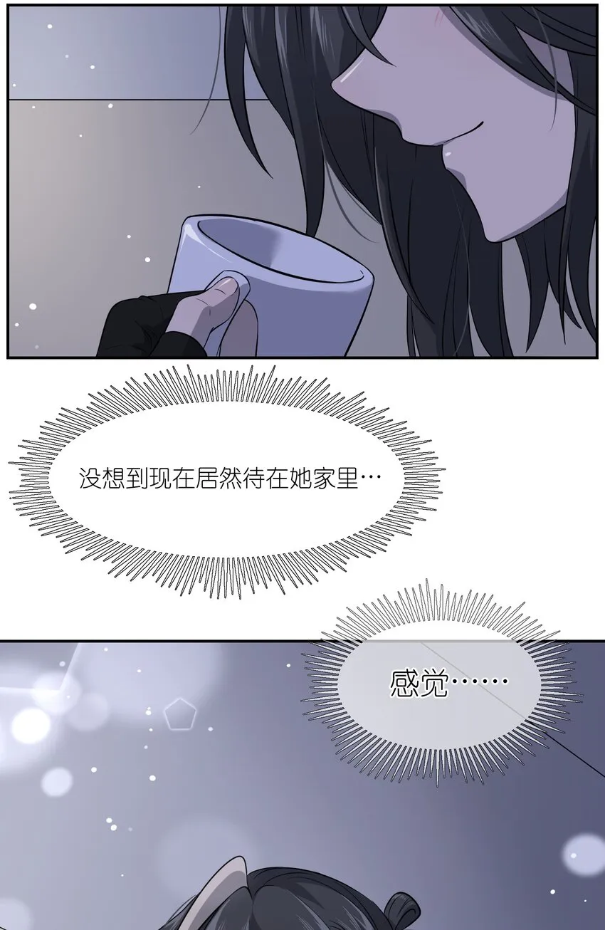 035 小可爱~ 第22页
