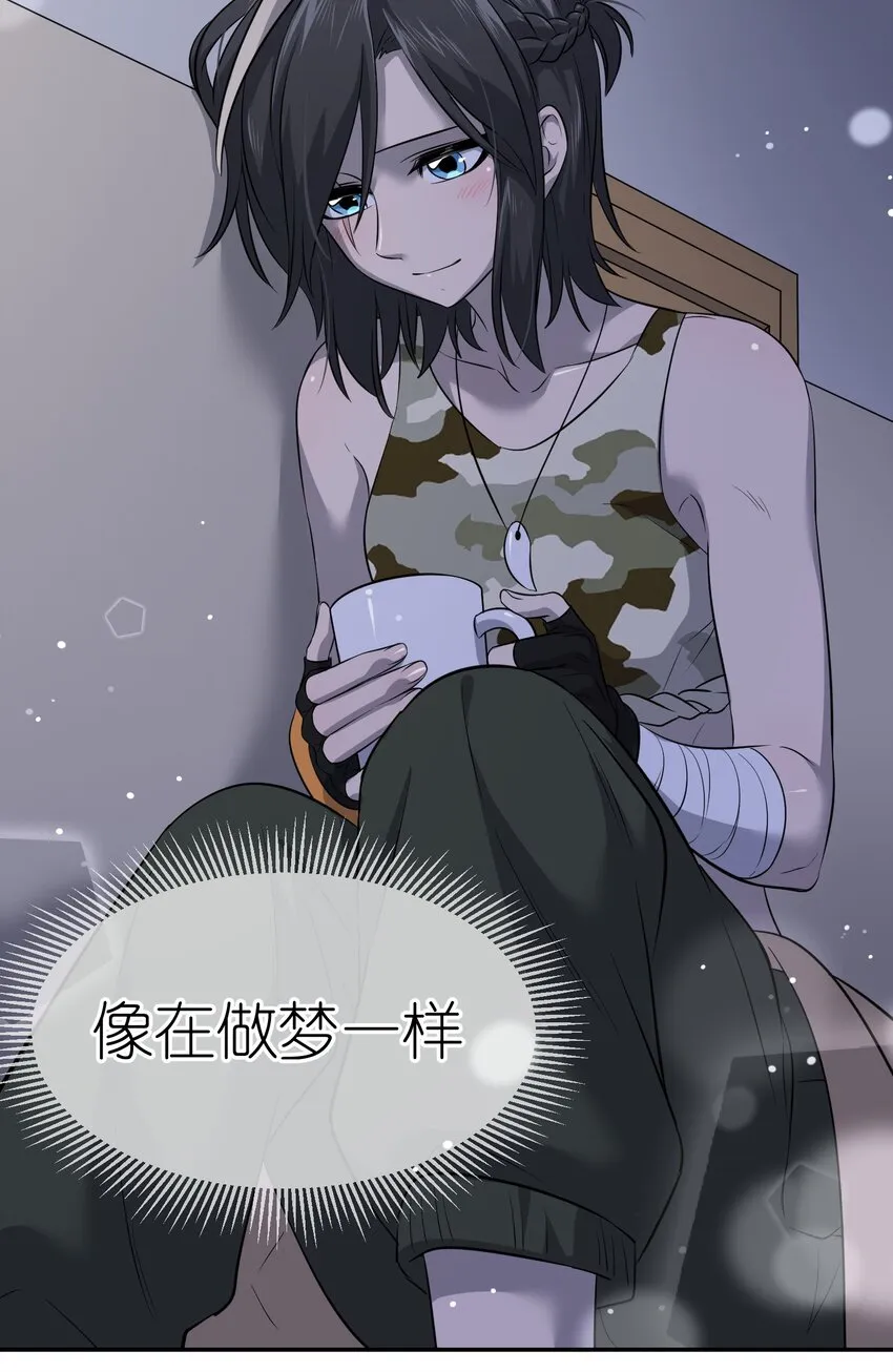 035 小可爱~ 第23页