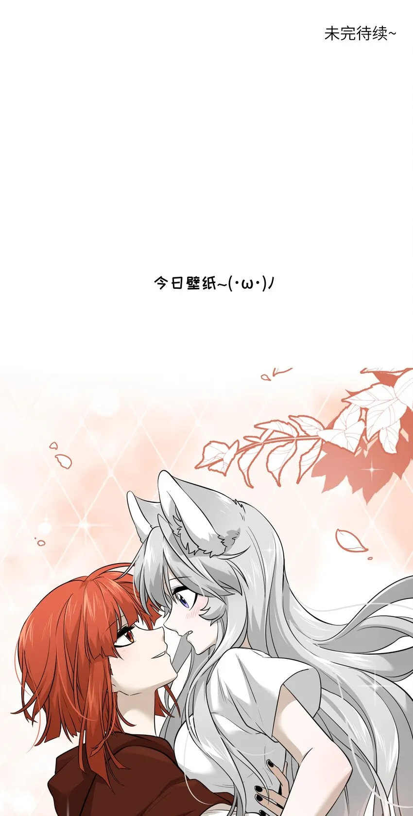 035 小可爱~ 第31页