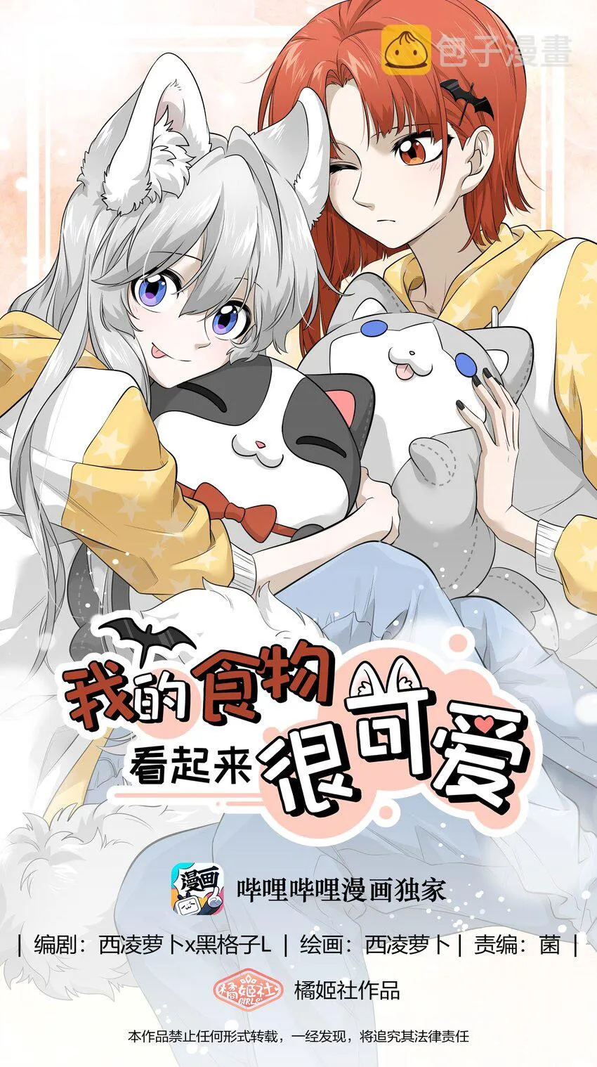 036 不必自责 第1页