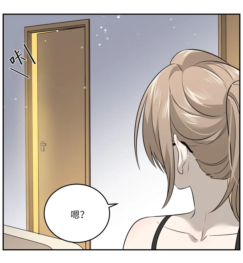 036 不必自责 第9页