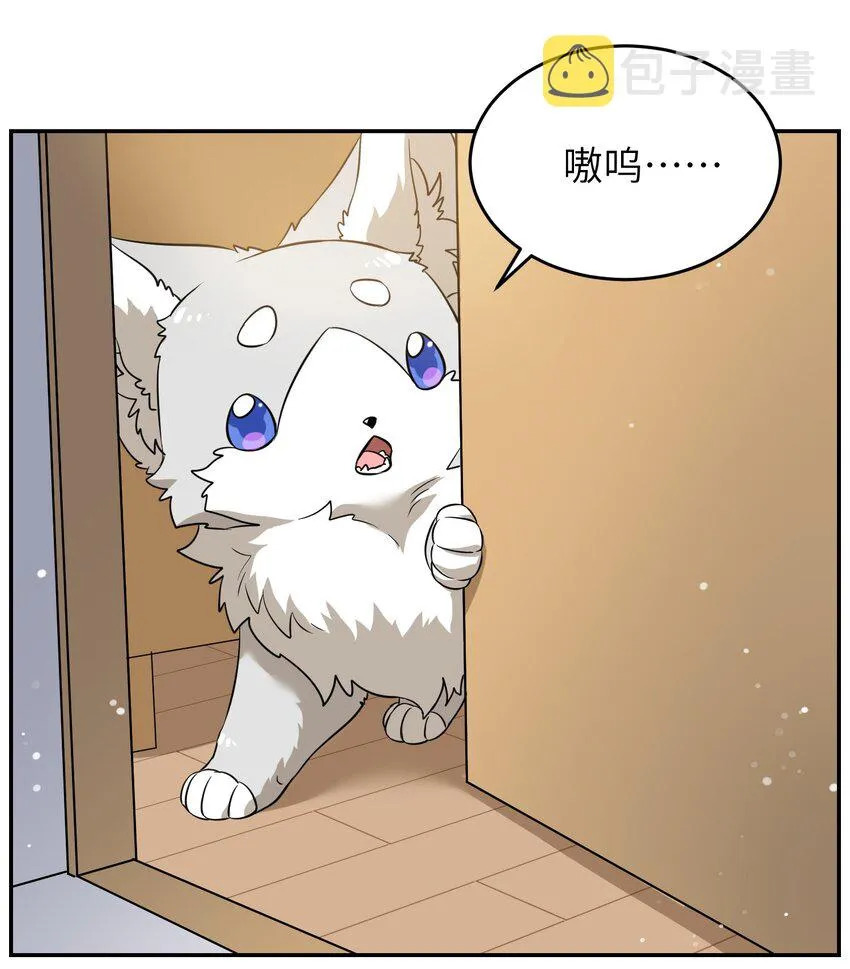036 不必自责 第10页