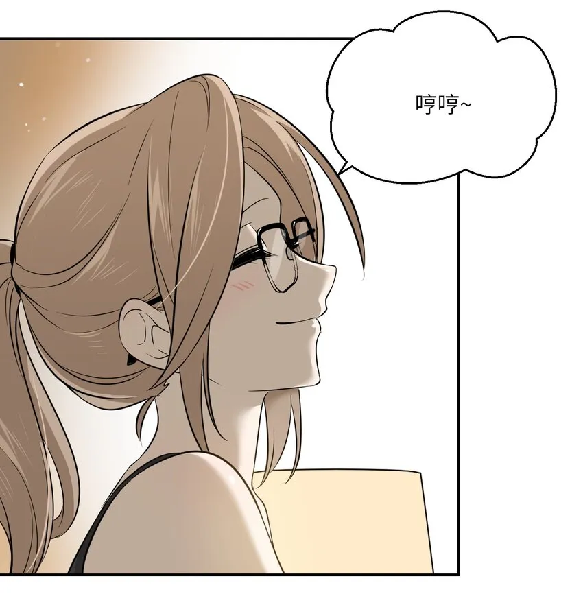 036 不必自责 第17页