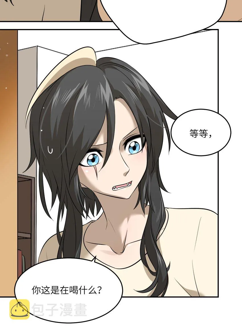 036 不必自责 第20页