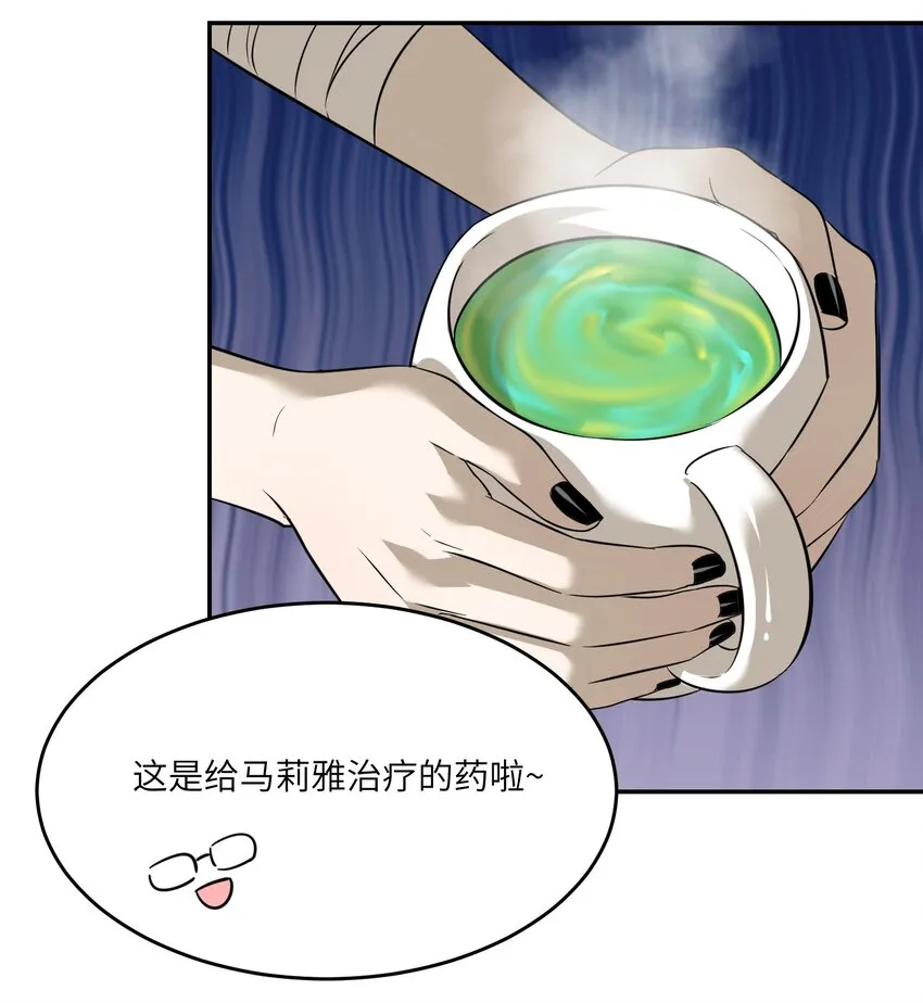 036 不必自责 第21页