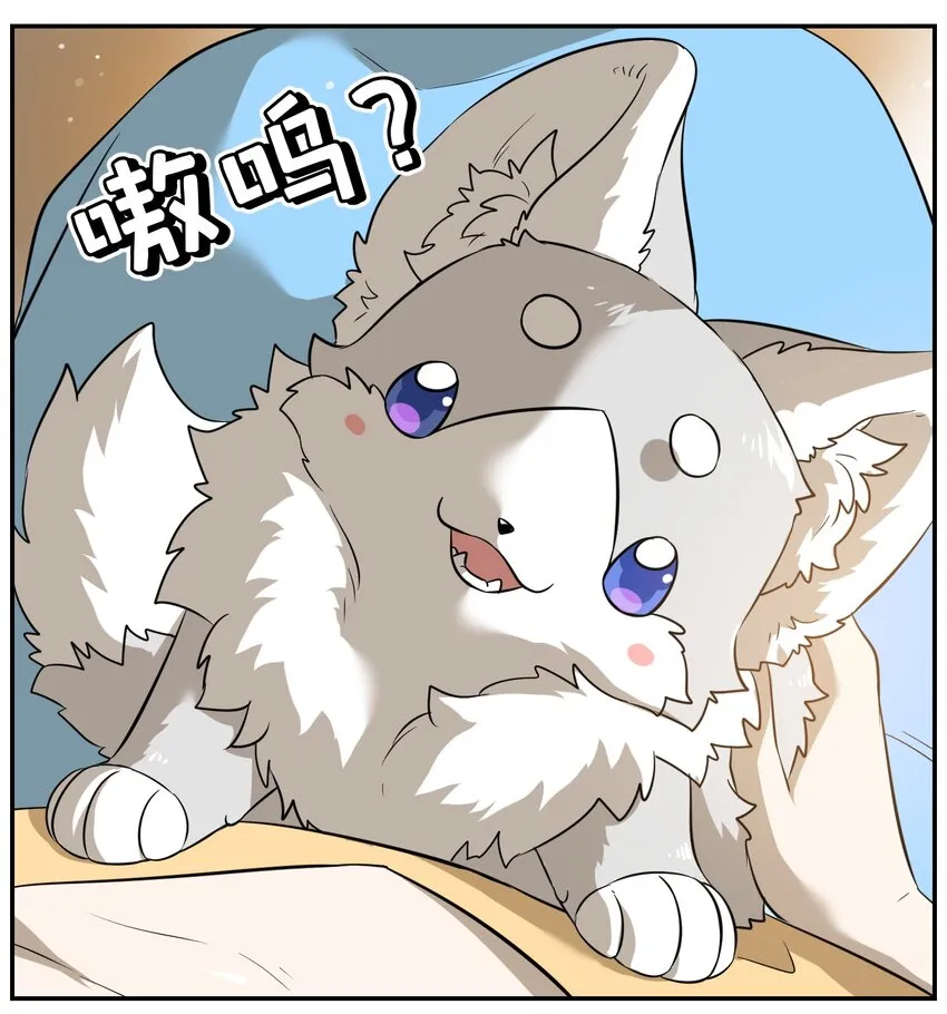 036 不必自责 第31页