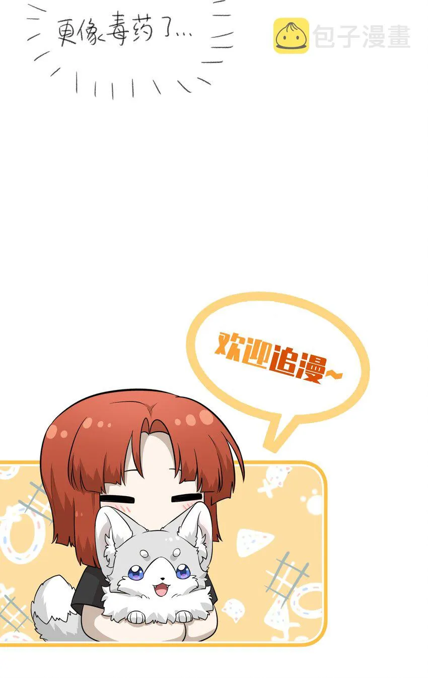 036 不必自责 第36页