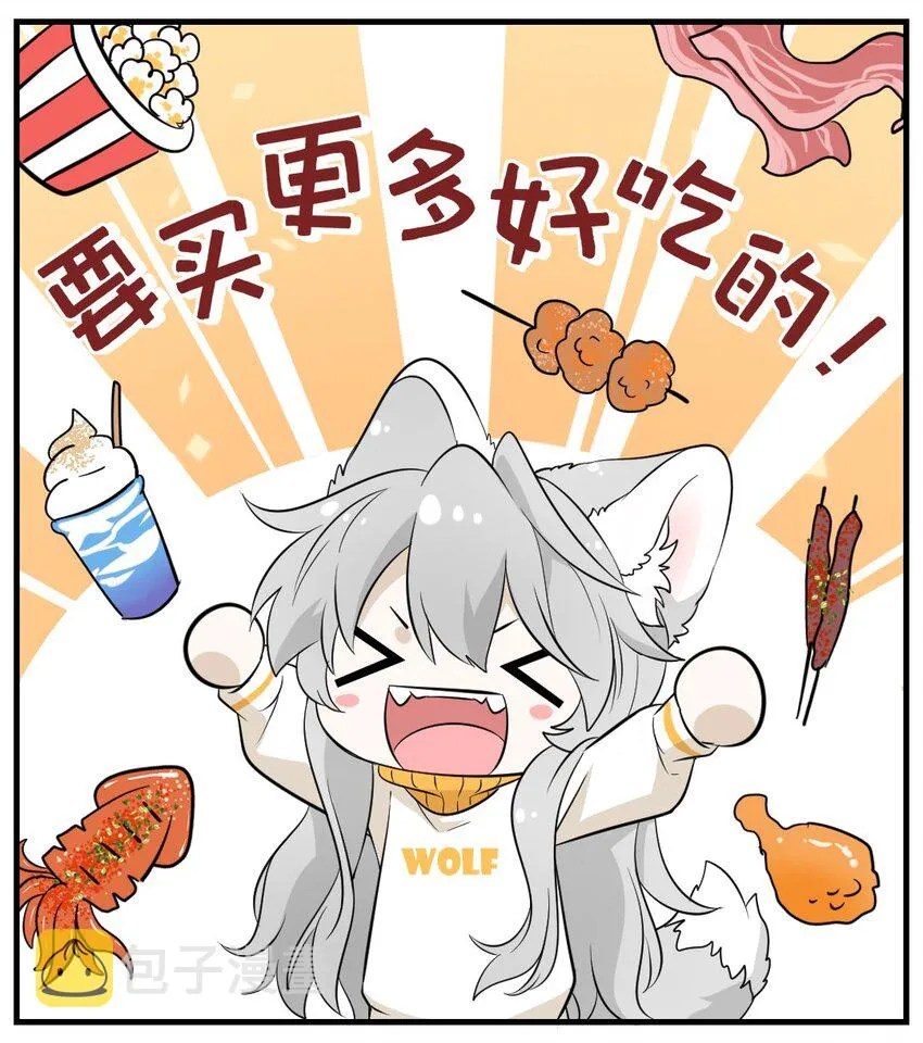番外 新年flag 第2页