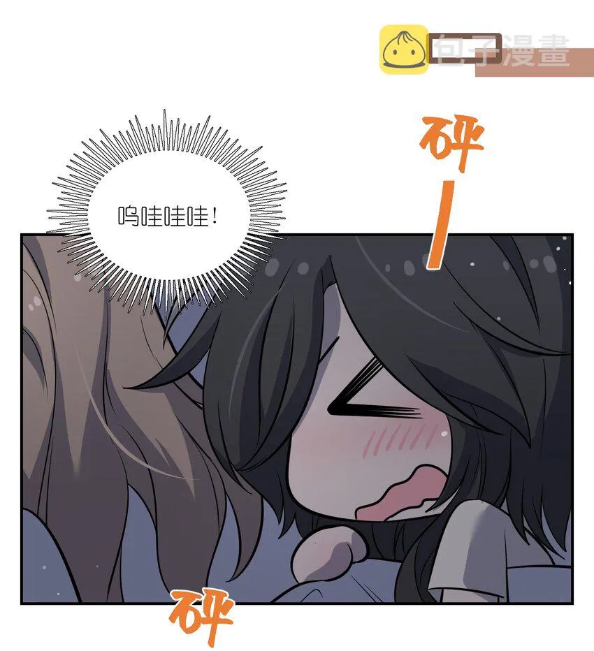 037 共枕 第12页