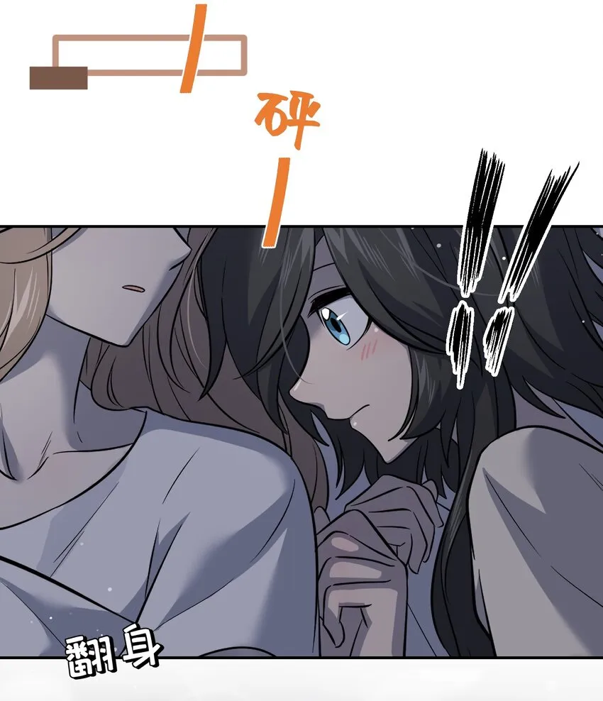 037 共枕 第13页
