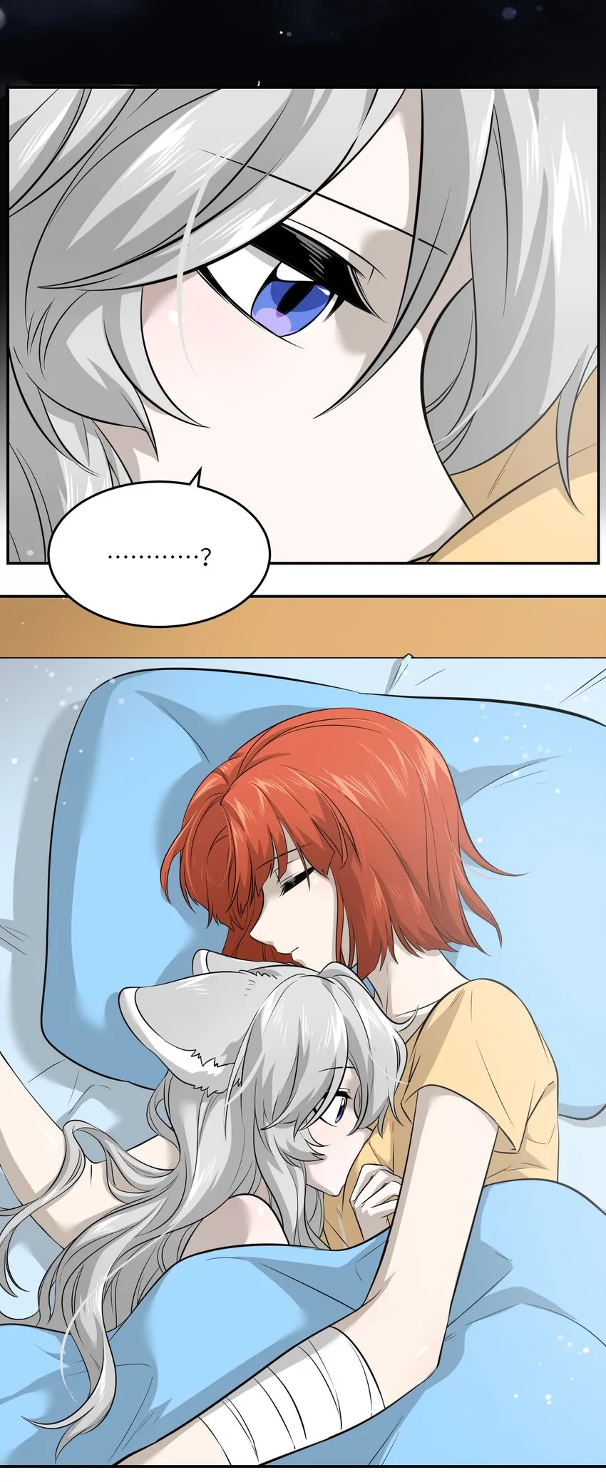 037 共枕 第18页