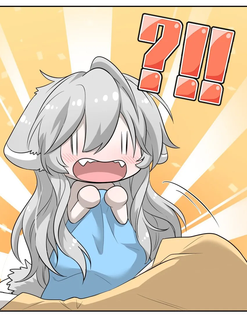 037 共枕 第19页