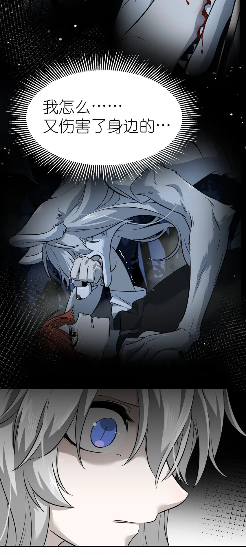 037 共枕 第22页