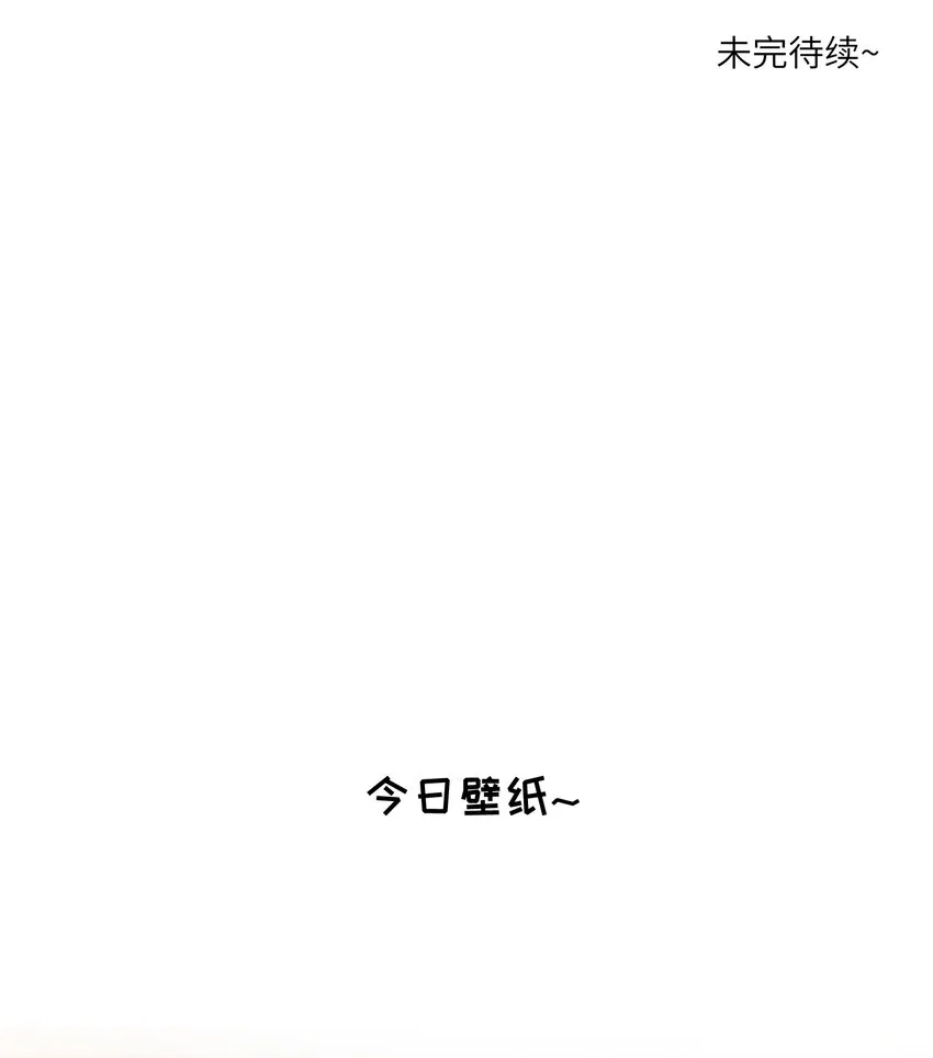 037 共枕 第38页
