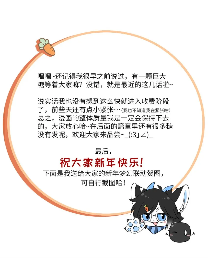 037 共枕 第41页