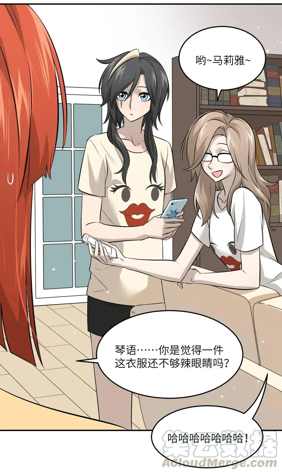 038 让我品尝你 第22页