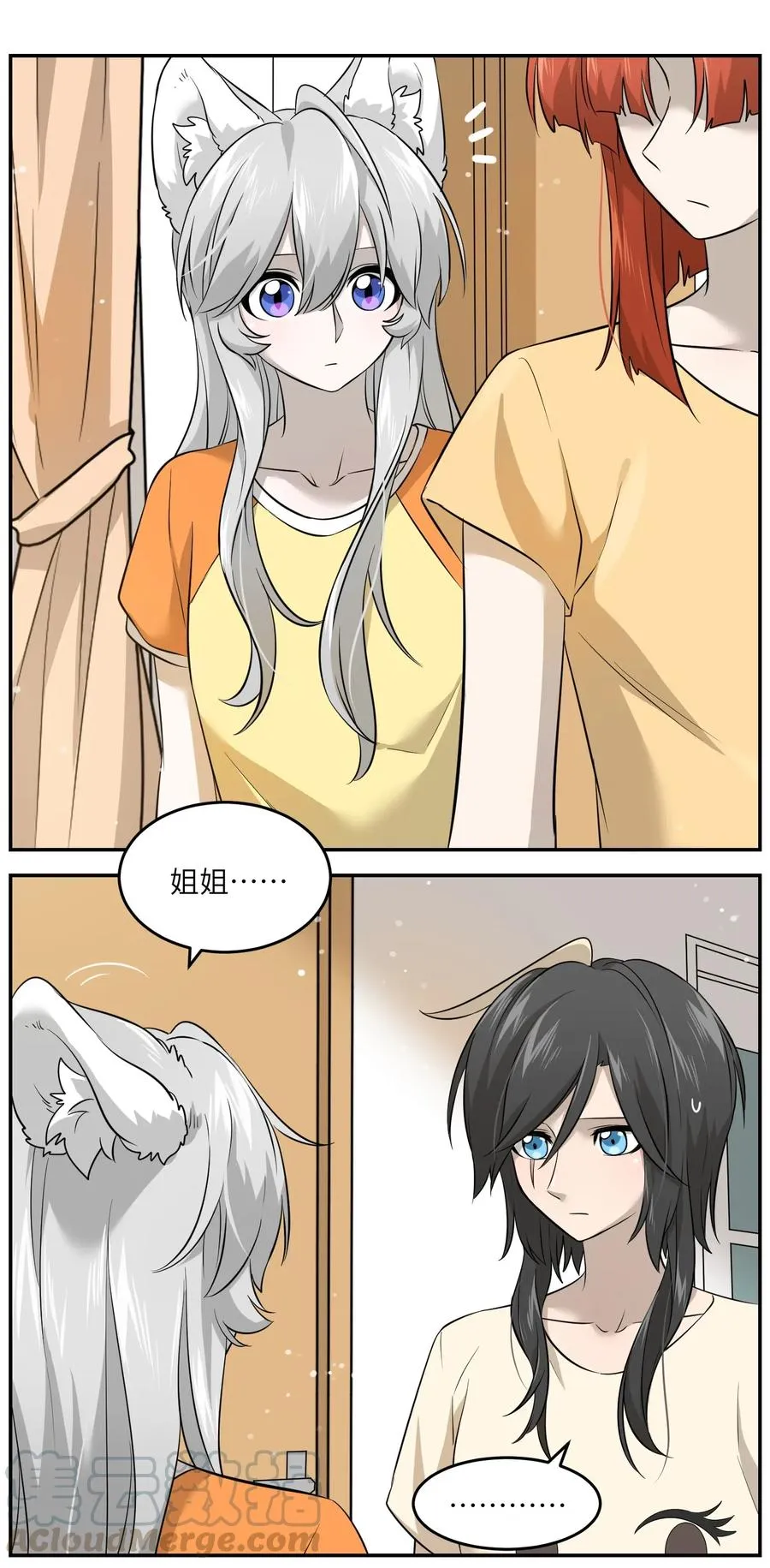038 让我品尝你 第25页