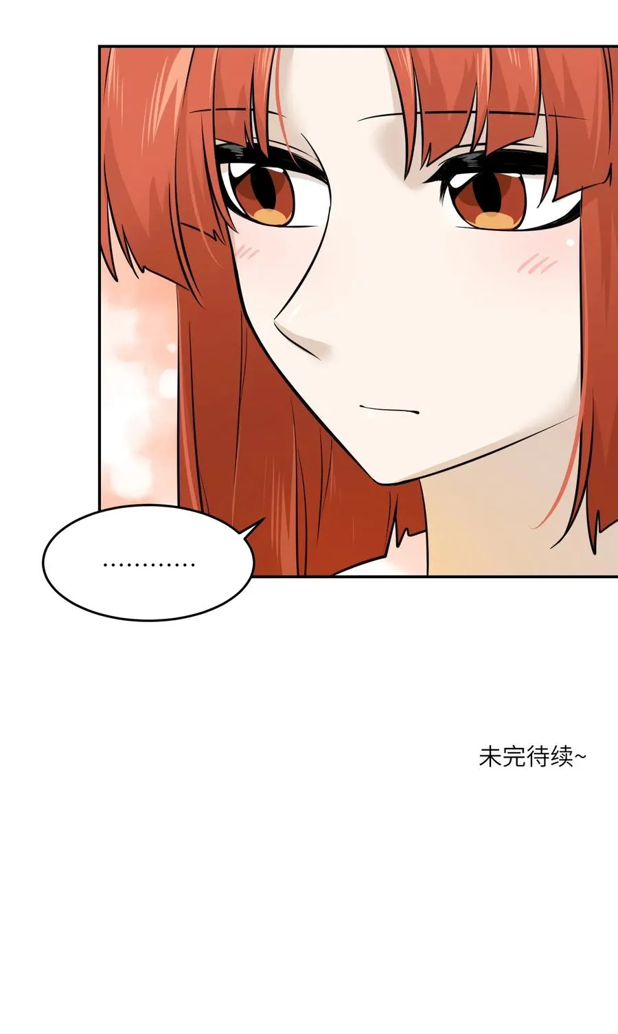038 让我品尝你 第30页
