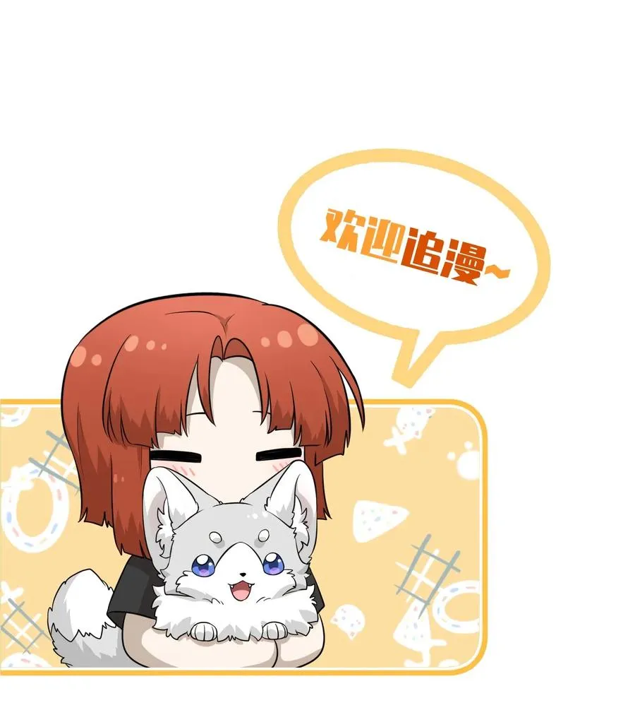 038 让我品尝你 第36页