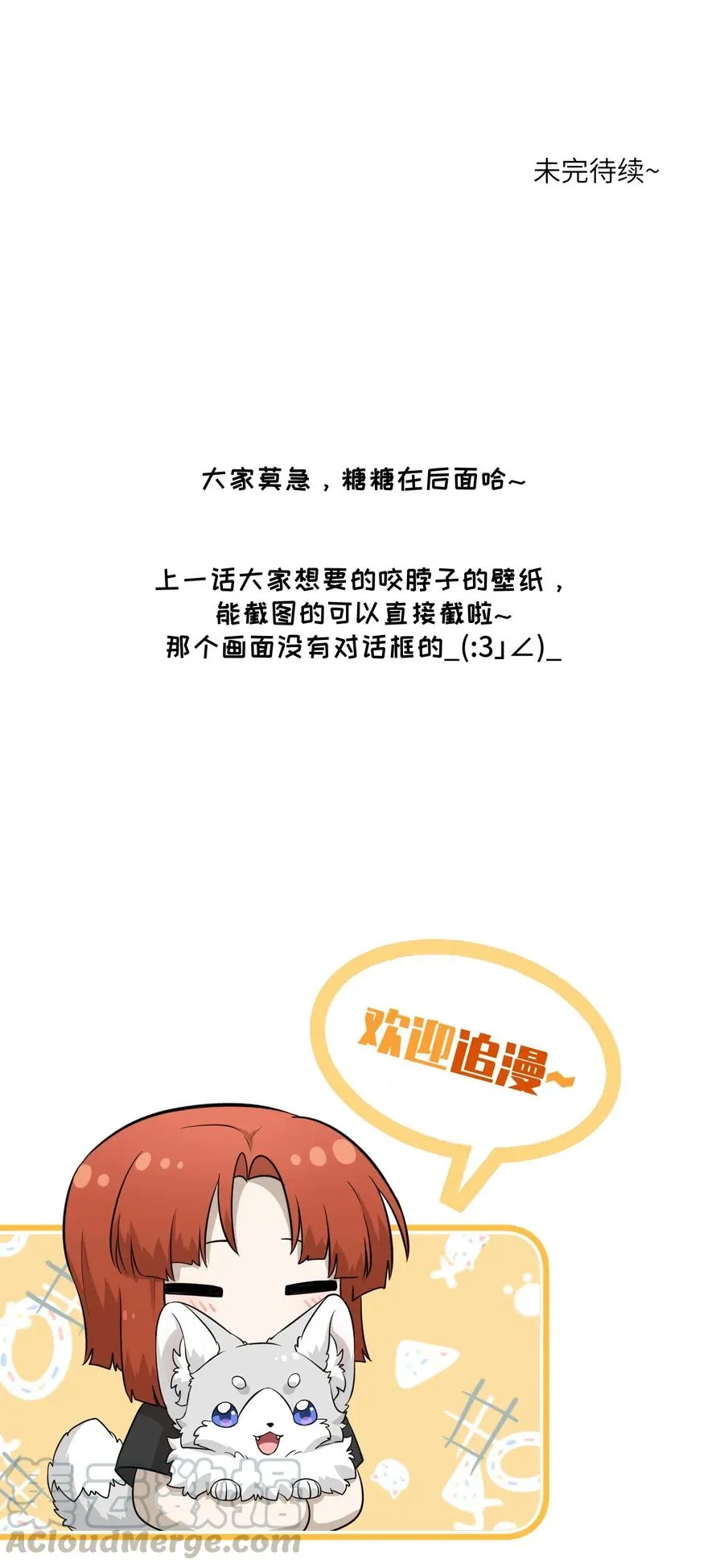 039 一些悲伤 第34页