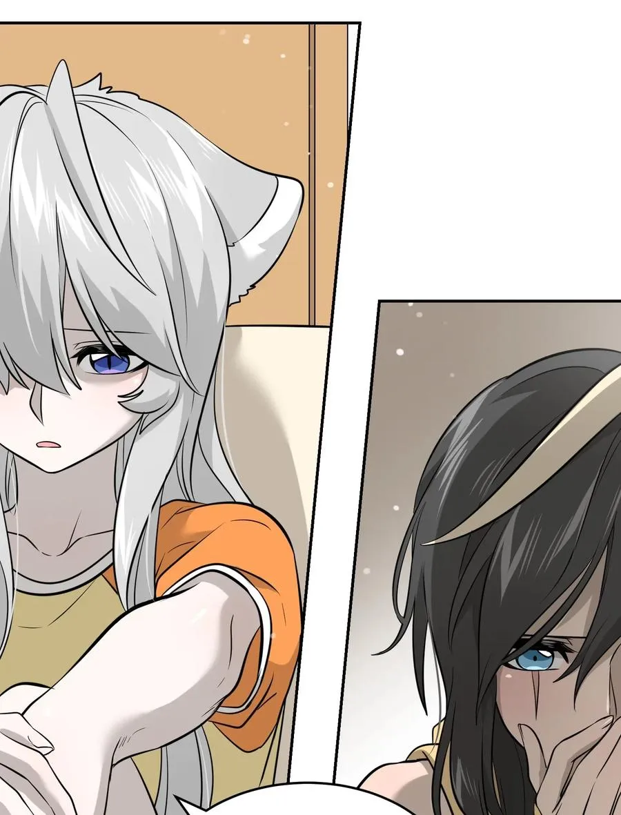 040 怕我扑倒你？ 第15页