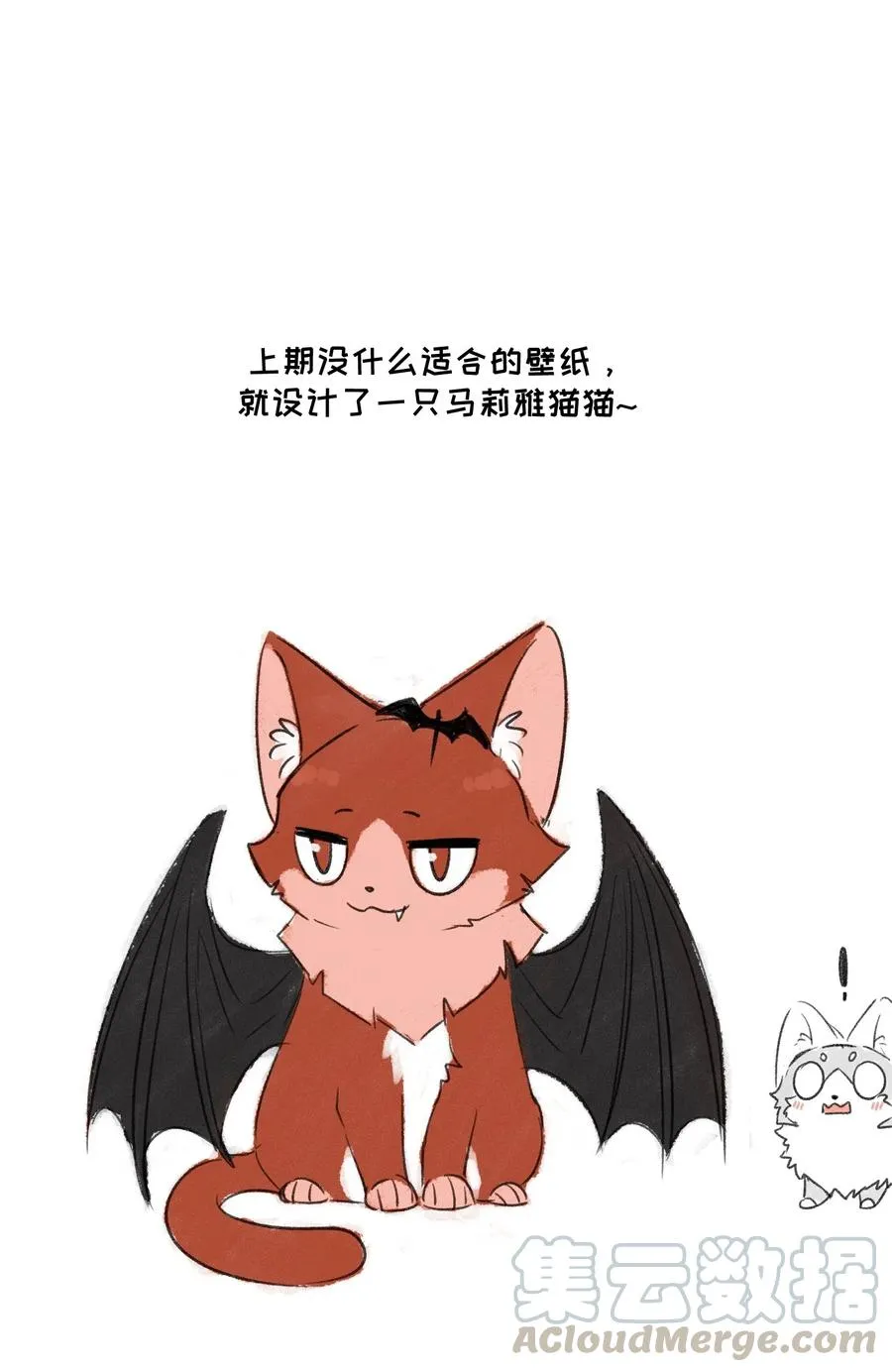 040 怕我扑倒你？ 第37页
