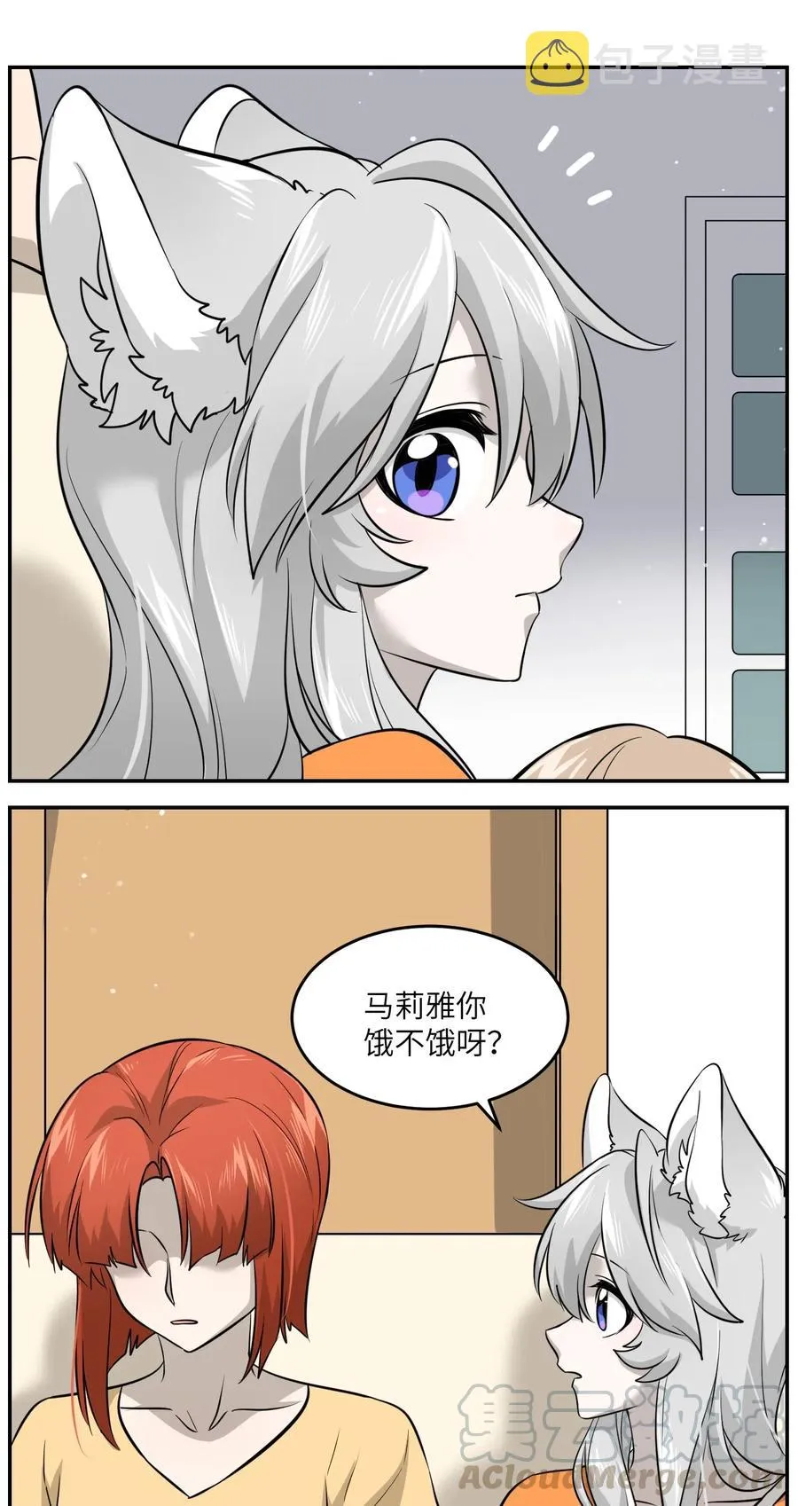 041 为什么，有点在意？ 第31页