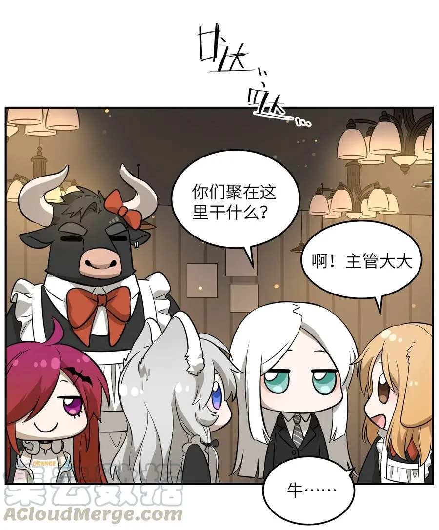 042 她好可爱！ 第23页