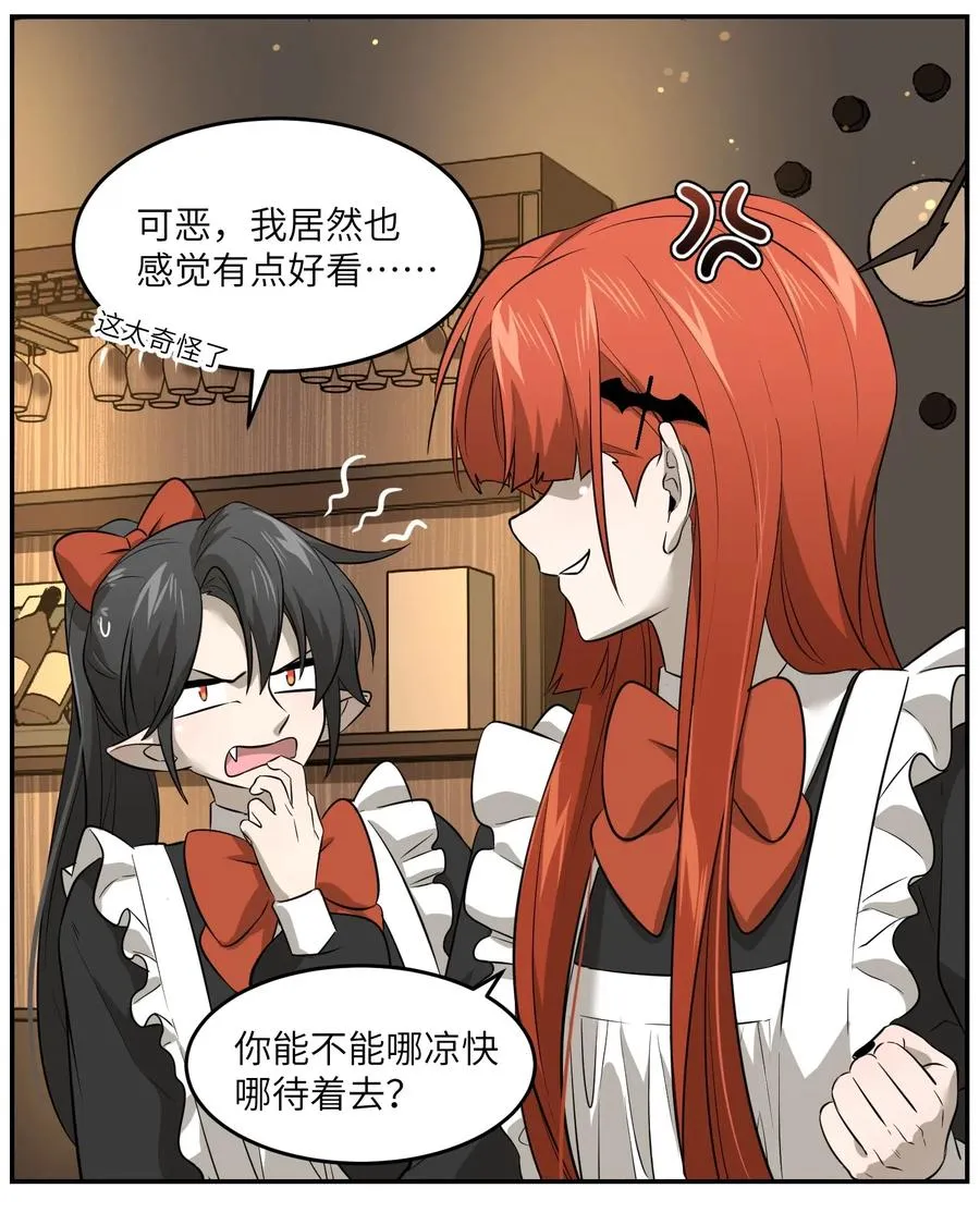 043 换装play 第4页
