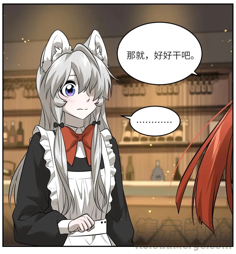 043 换装play 第11页